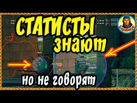 Видео: КАК СТРЕЛЯТЬ РАНЬШЕ чем противник, выезжая из-за угла. Для опытных в WORLD of TANKS 112 танк 112
