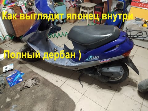 Видео: Honda dio 27 Без пробега по рф. Что внутри?