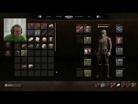 Видео: NIGHT OF THE DEAD#10. ЖАДНОСТЬ ФРАЕРА СГУБИЛА!! ОТКРЫЛ ВОРОТА ДЛЯ ПРОХОДА ЗОМБИ РАДИ ЛУТА!!!