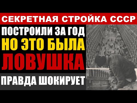 Видео: Они построили 227 км за год. ЛОПАТАМИ. В мороз. Но канал оказался... ЛОВУШКОЙ