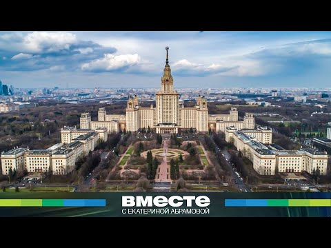 Видео: Главный вуз СНГ. История и тайны МГУ