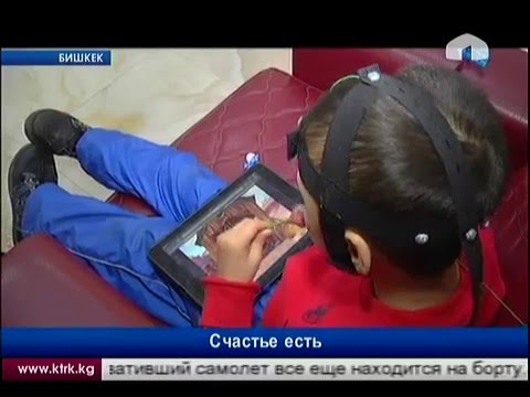 Видео: Новый метод в лечении аутизма у детей