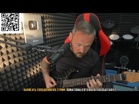 Видео: FREDGUITARIST ВЫСМЕЯЛ ПРОГРЕССИВНЫЙ МЕТАЛ!