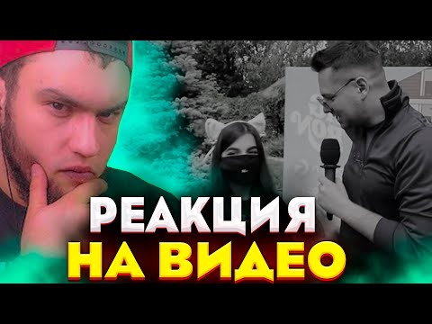 Видео: ВЛАД ГАНТЕЛЯ СМОТРИТ "СКОЛЬКО СТОИТ ШМОТ"