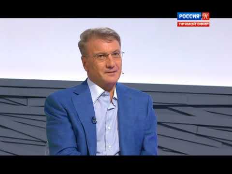 Видео: Агора. Цифровая экономика - новая реальность