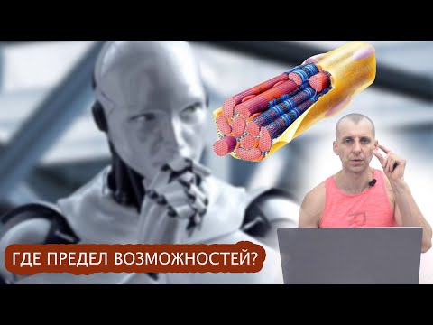 Видео: Гиперплазия мышц возможна? Тогда где предел возможностям?