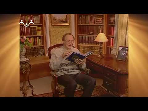 Видео: Доброе Слово. Сент Экзюпери. Маленький принц. Вып.08