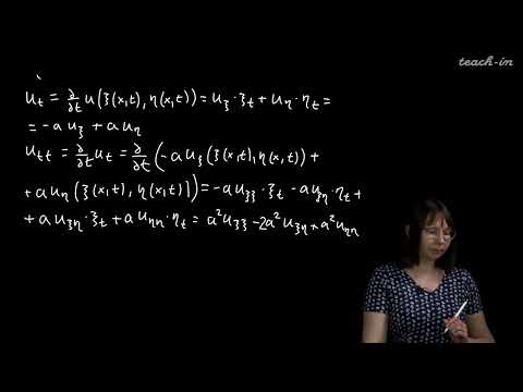 Видео: Колыбасова В.В. - Методы математической физики.Семинары - 23. Уравнение колебаний в неогр. области