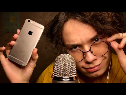 Видео: АСМР ЛУЧШИЙ МАСТЕР НА ДОМ