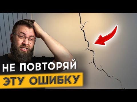 Видео: 23 СЕРИЯ: КАК СДЕЛАТЬ КАЧЕСТВЕННУЮ ПОКРАСКУ БЕЗ ТРЕЩИН?