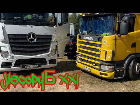 Видео: Truck FEST в другом формате | Куча тяжеловозов  |