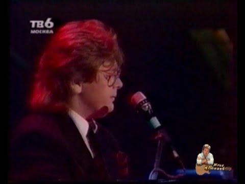 Видео: Юрий Антонов - Если. 1990