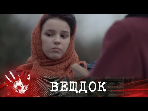 Видео: СТРАННОЕ ДЕЛО ВРАЧА-ВЕНЕРОЛОГА. КТО ЖЕЛАЛ ЕЙ ЗЛА И ОТКУДА У ЖЕНЩИНЫ ВЗЯЛИСЬ ДЕНЬГИ НА МАШИНУ?
