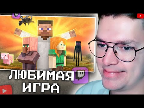 Видео: ХАУНД СМОТРИТ: ФЕНОМЕН MINECRAFT | IGM