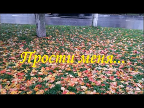 Видео: Прости меня... Александр Ратников/ Наталия Солдатова/ Леонид Агутин/ "Тёщины блины"