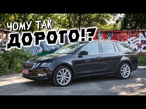 Видео: Сюрпризи від SKODA OCTAVIA не закінчуються...