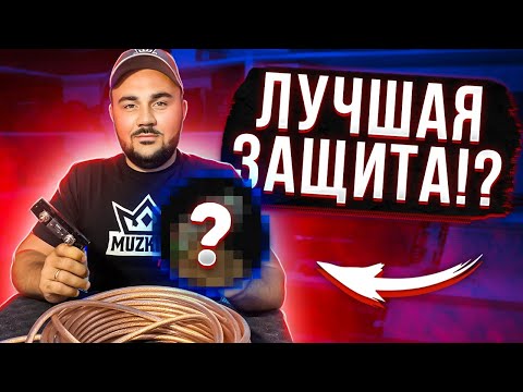 Видео: Предохранитель- защита или МИФ? Узнай правду!