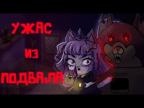 Видео: А вы помните Tattletail? | Плюшевый ужас