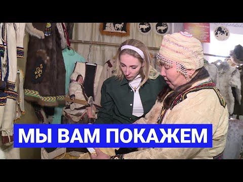Видео: Мы вам покажем: Как шить якутскую одежду