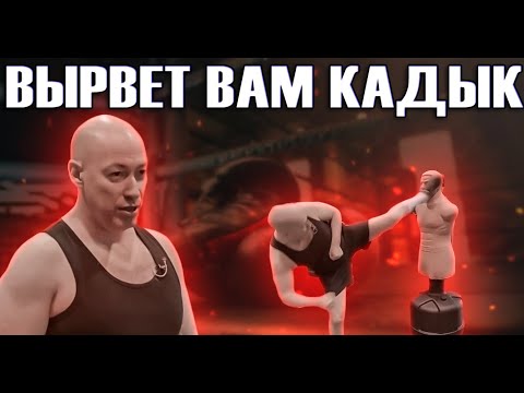 Видео: СМЕШНОЙ БОЕЦ ДМИТРИЙ ГОРДОН РАЗОБЛАЧЕНИЕ