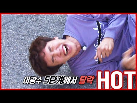 Видео: [HOT CLIPS] [RUNNINGMAN] | (Часть 2) Не смейтесь !! Пройдите все забавные ситуации XD (ENG SUB)
