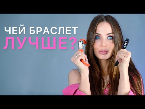 Видео: Чей лучше? Браслет Xiaomi Mi Band 6 или Huawei Band 6? | Сравнение, опыт использования