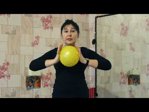 Видео: Суставная гимнастика с малым мячом.