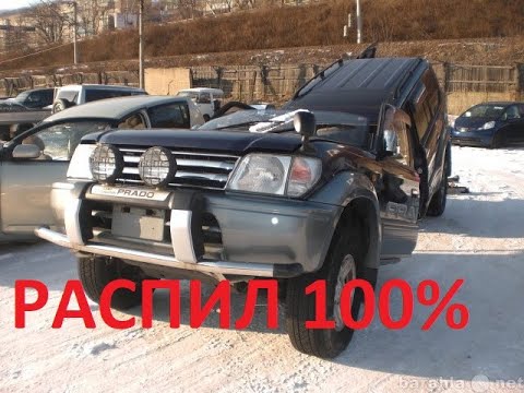 Видео: Распил Prado 95 через 10 лет, что со швами?