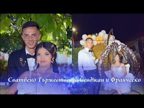 Видео: Сватбено Тържество на Севджан и Франческо  - орк. Прима и Асанчо     - Видео Мечев  - 2025...
