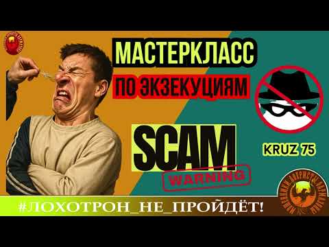 Видео: Дебют. Kruz 75🔥✅УНИКАЛЬНО!!. РЕКОРД ПО УДЕРЖАНИЮ НА ЛИНИИ! МОШЕННИК ТЕРПЕЛ 2 ЧАСА.