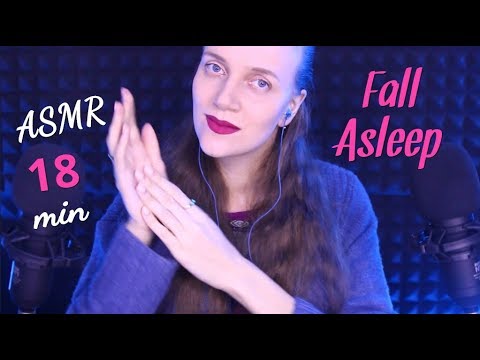 Видео: АСМР Вы уснёте с вероятностью 1000% 🤗 ASMR Расслабляющие звуки рук