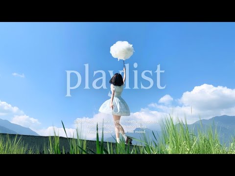 Видео: [Плейлист] Осеннее настроение для ветреного дня в одиночестве🎶 | Soft R&B · Indie Chill