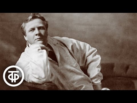 Видео: Мастера оперной сцены. Антонина Нежданова, Леонид Собинов, Федор Шаляпин (1983)