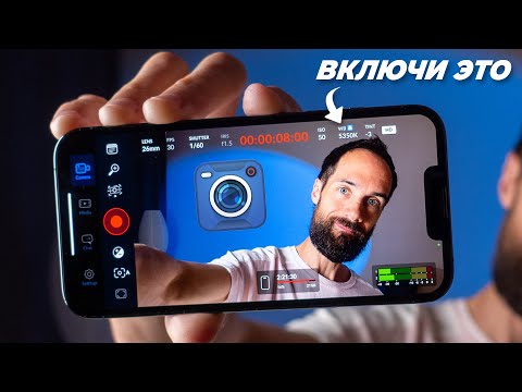 Видео: Секреты Blackmagic Cam: Как Настроить Для Быстрой и Удобной Съёмки