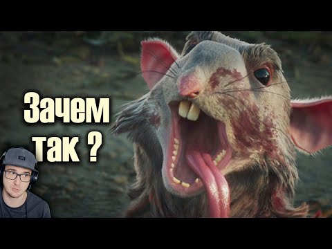 Видео: ЖУТКАЯ история Крыс (ЖМ) ► Жуткие Мултфильмы MysteryForce | Реакция