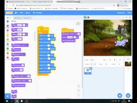 Видео: Алгоритми з циклами. Реалізація алгоритмів з повторенням у середовищі Scratch