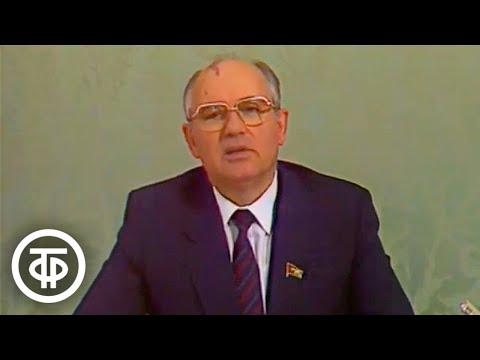 Видео: Время. Эфир 14.05.1986