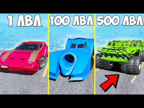 Видео: ПРОКАЧАЛ БЭТМОБИЛЬ ДО 500 УРОВНЯ ЭВОЛЮЦИЯ БОГА ГТА 5 МОДЫ! ОБЗОР МОДА GTA 5 MODS