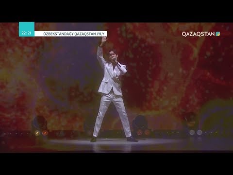 Видео: Ózbekstandaǵy Qazaqstan  jyly (Өзбекстандағы Қазақстан жылы). Концерт