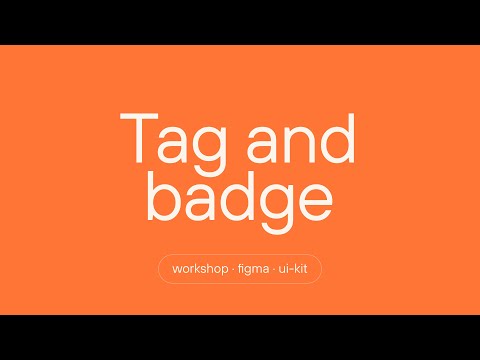 Видео: Тег и Бейдж | Воркшоп #4 | UI-kit