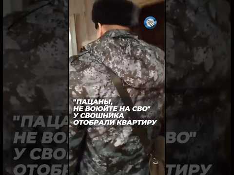 Видео: За что воевал и что получил