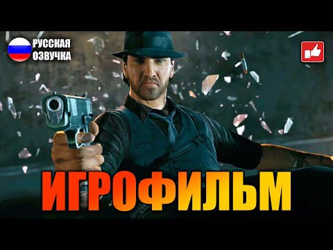 Видео: Murdered: Soul Suspect Игрофильм на русском ● PS5 прохождение без комментариев ● BFGames