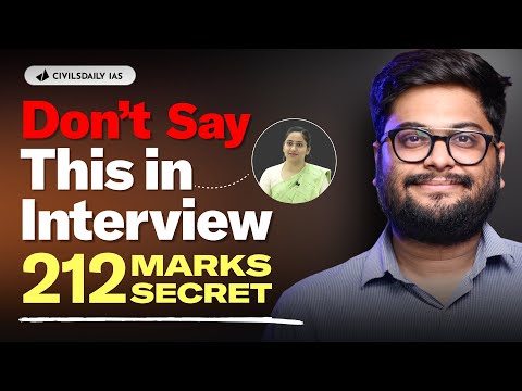 Видео: Ситуационные вопросы для собеседования в UPSC по формуле 3C | Стратегия Шрейи