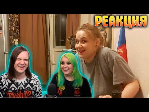 Видео: Некоторые любят погорячее! | РЕАКЦИЯ НА Старая Птица |