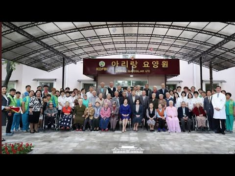 Видео: Пансионат "Ариран" в Узбекистане 