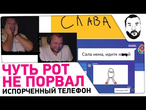 Видео: Чуть рот не порвал - Я ТАК НИКОГДА НЕ РЖАЛ