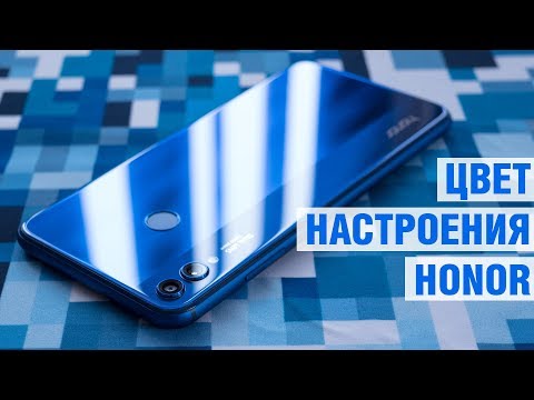 Видео: Обзор Honor 8X: да, красивый. А борщ варить умеет? Основные плюсы и минусы Huawei Honor 8X