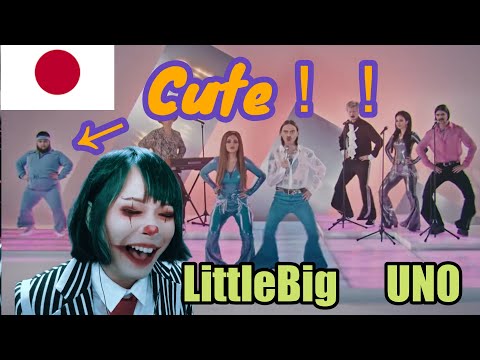 Видео: 【JapaneseReaction】LITTLE BIG -  "Uno" (Russia Eurovision 2020) - Реакция японца