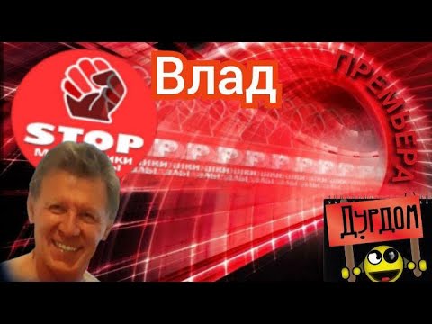 Видео: Приколы с телефонными мошенниками жестко и с юмором. Автор Влад.