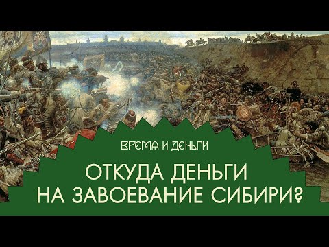 Видео: Соль. Как продать Уральский океан | Время и деньги